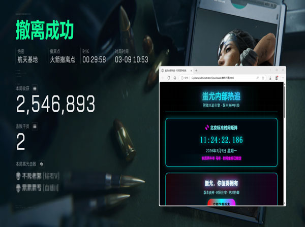 三角洲外挂搞笑名场面透视自瞄效果